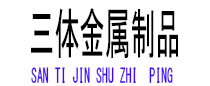 斗门光伏配件